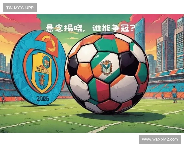 2025世俱杯高额奖金引发全球豪门争夺战足球与金钱的终极较量 2025世俱杯高额奖金引发全球豪门争夺战足球与金钱的终极较量
