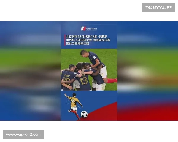 世界杯热身赛全力以赴 为争夺冠军展开最后准备 世界杯热身赛全力以赴 为争夺冠军展开最后准备